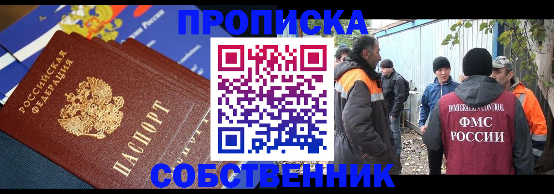 найти адрес прописки в Валдае